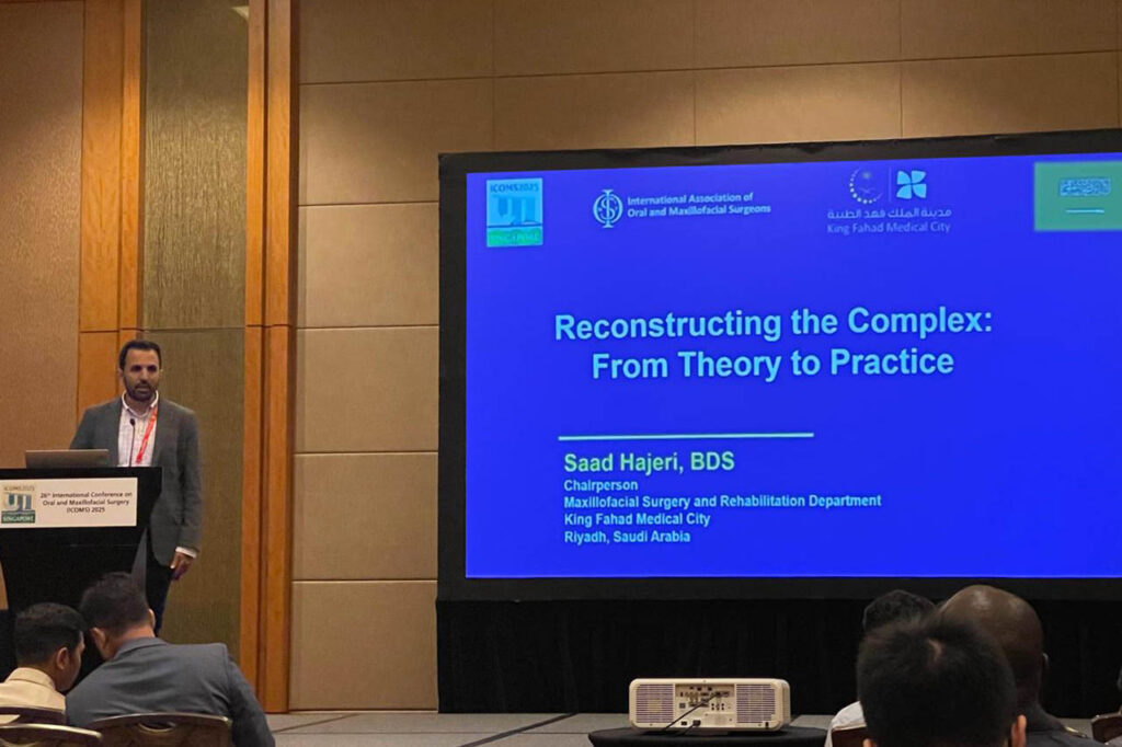 الدكتور سعد الهاجري متحدث في مؤتمر ICOMS Singapore 2025 جراحة الوجه والفكين